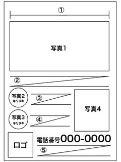 ピクチャ-5.jpg